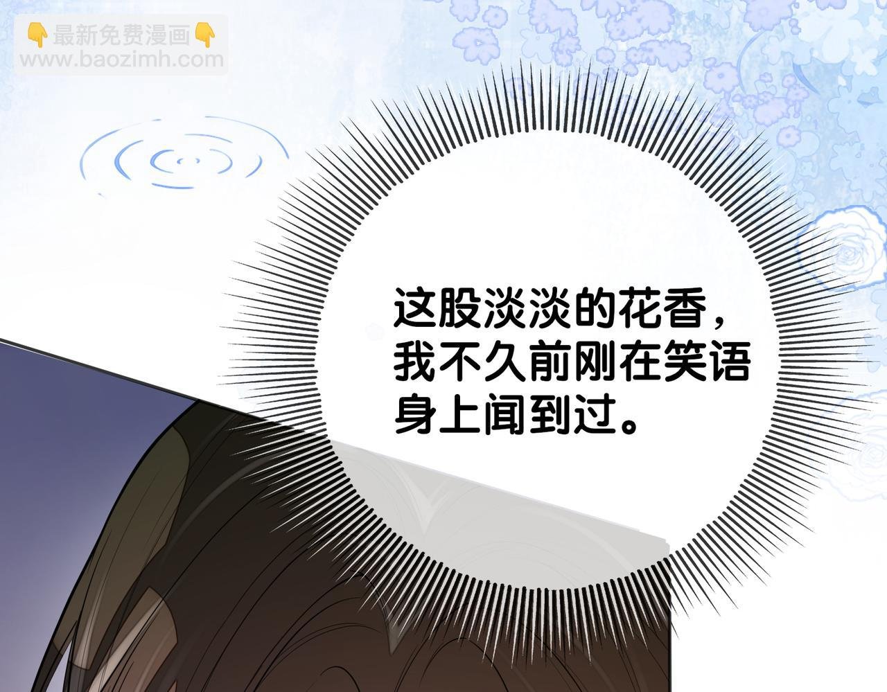第96话 表白心意