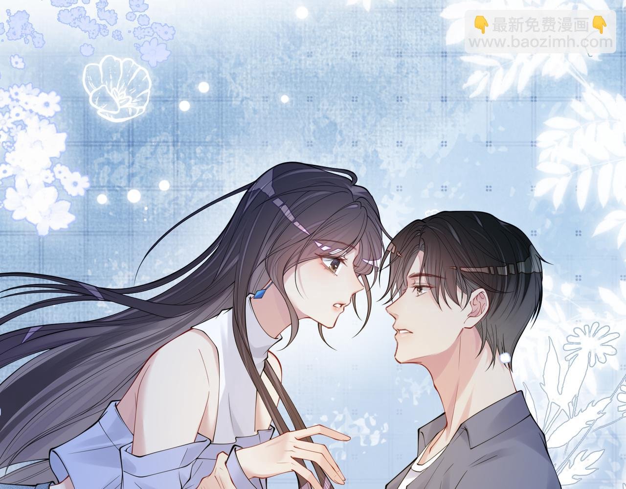 第96话 表白心意