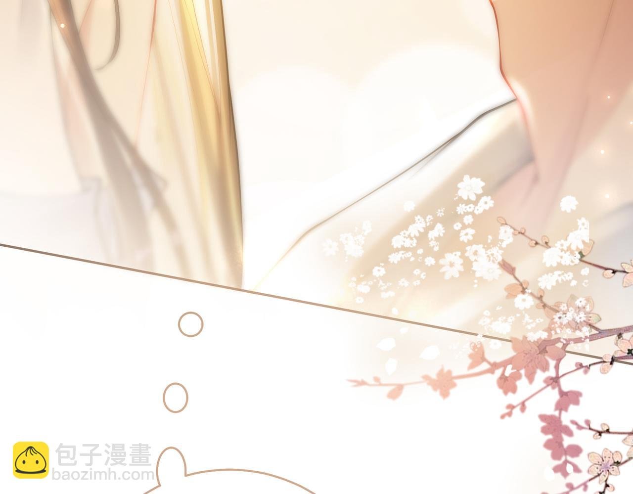 第96话 表白心意
