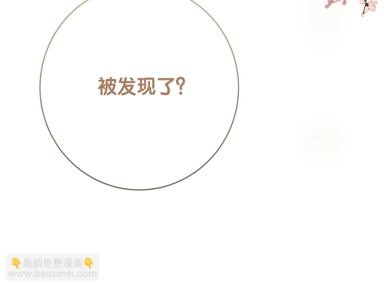 第96话 表白心意