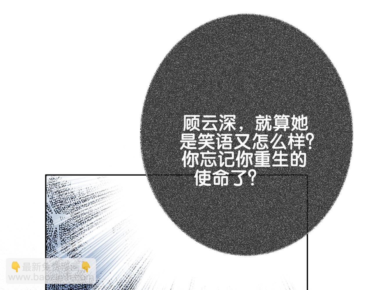 第96话 表白心意