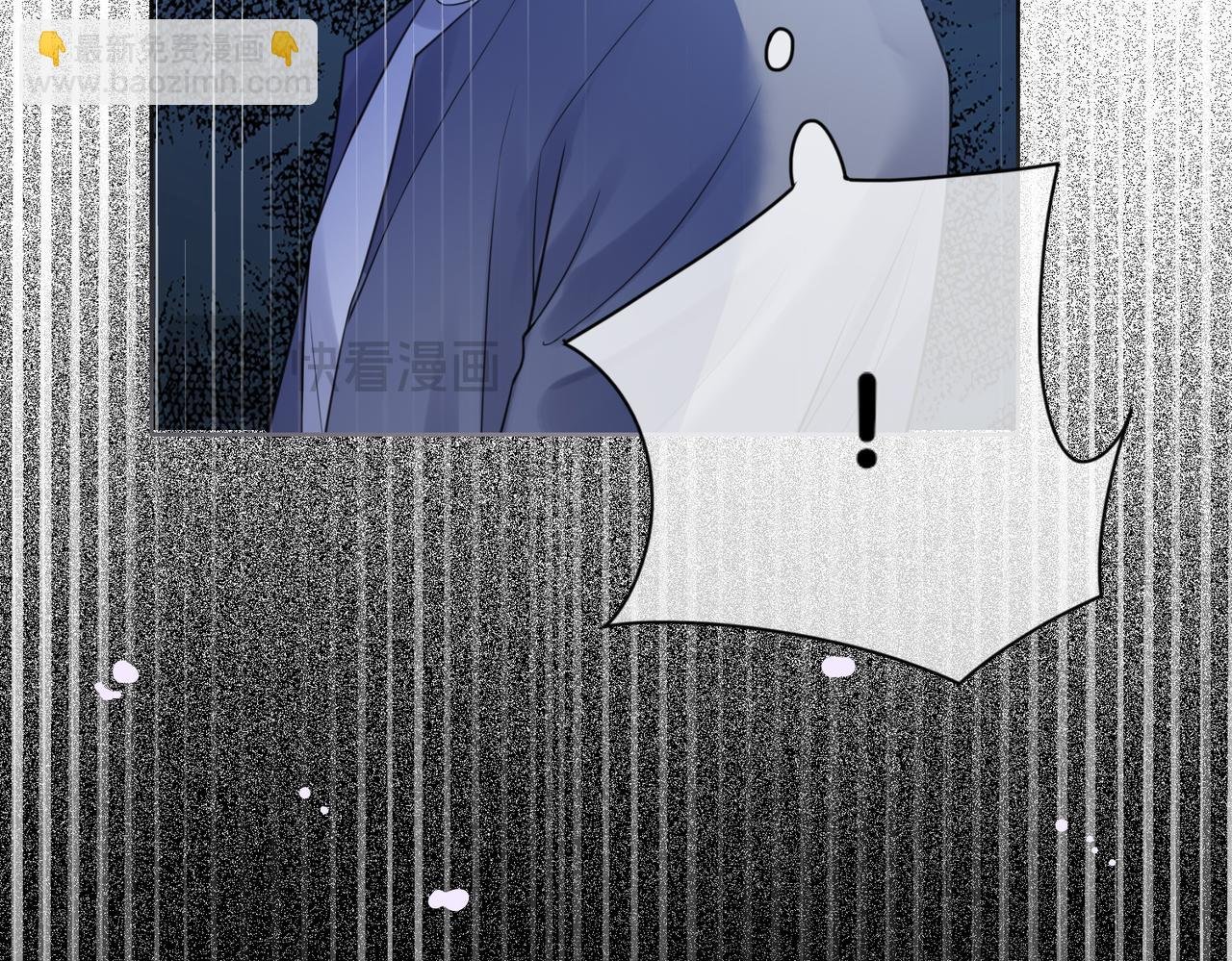第96话 表白心意