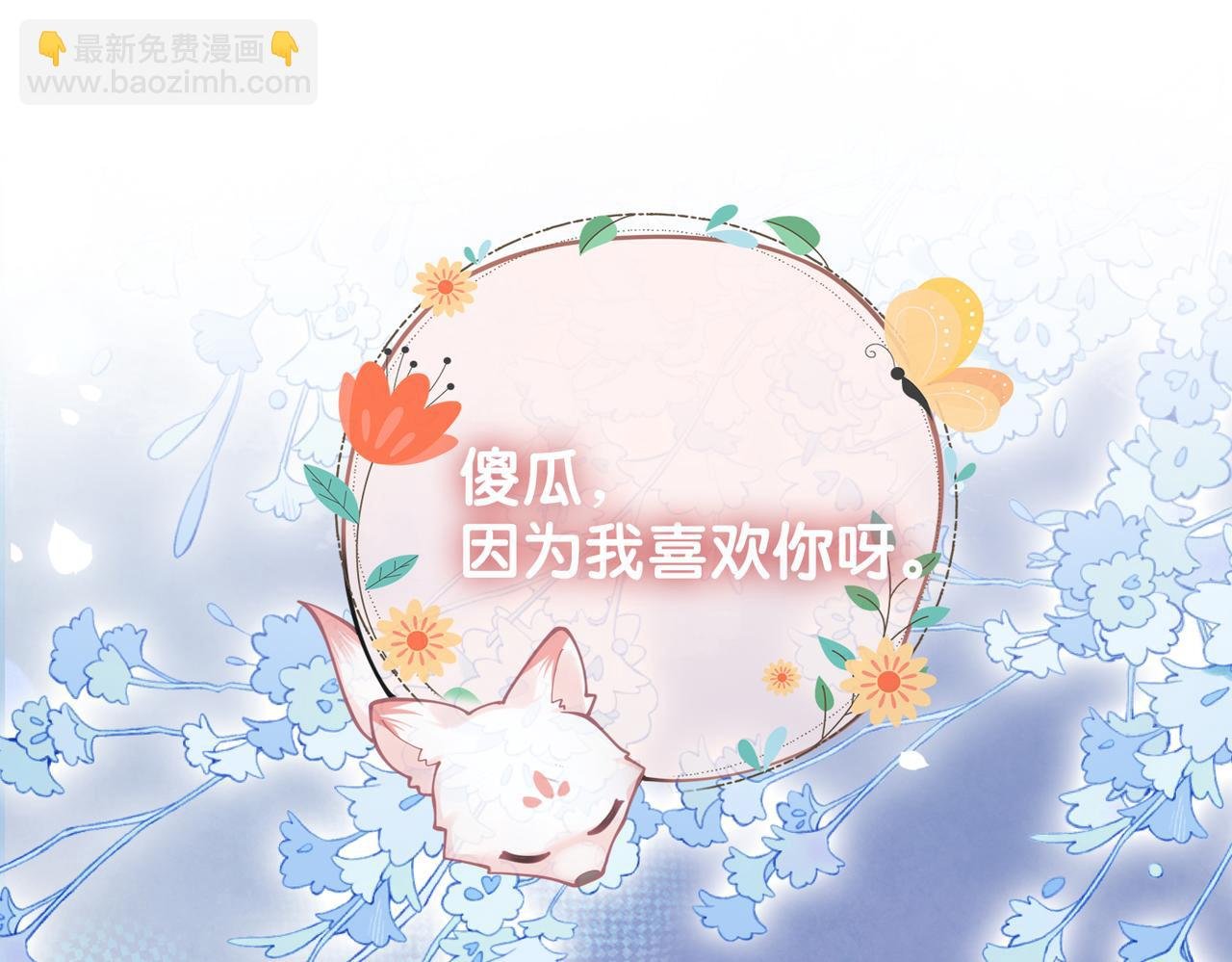 第97话 真情流露