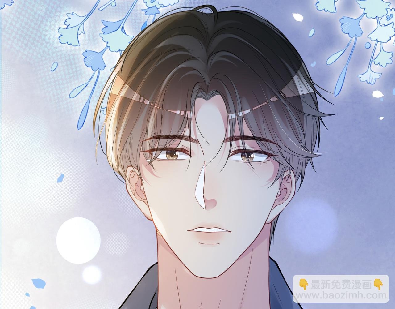 第97话 真情流露
