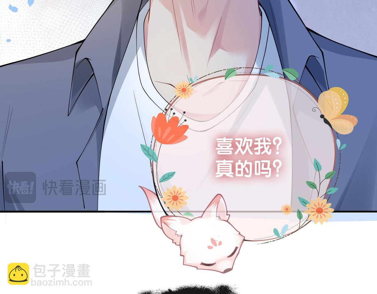 第97话 真情流露