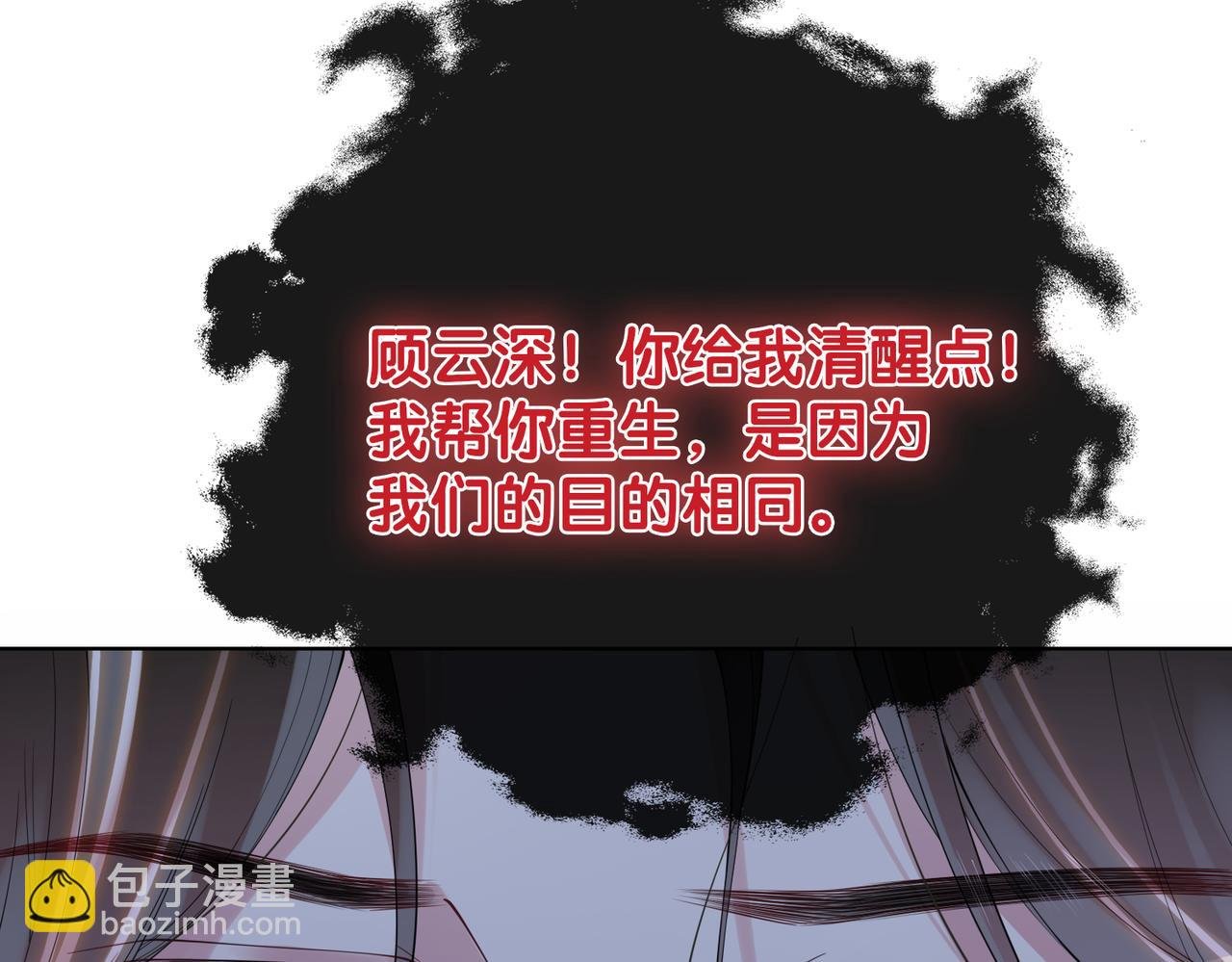 第97话 真情流露