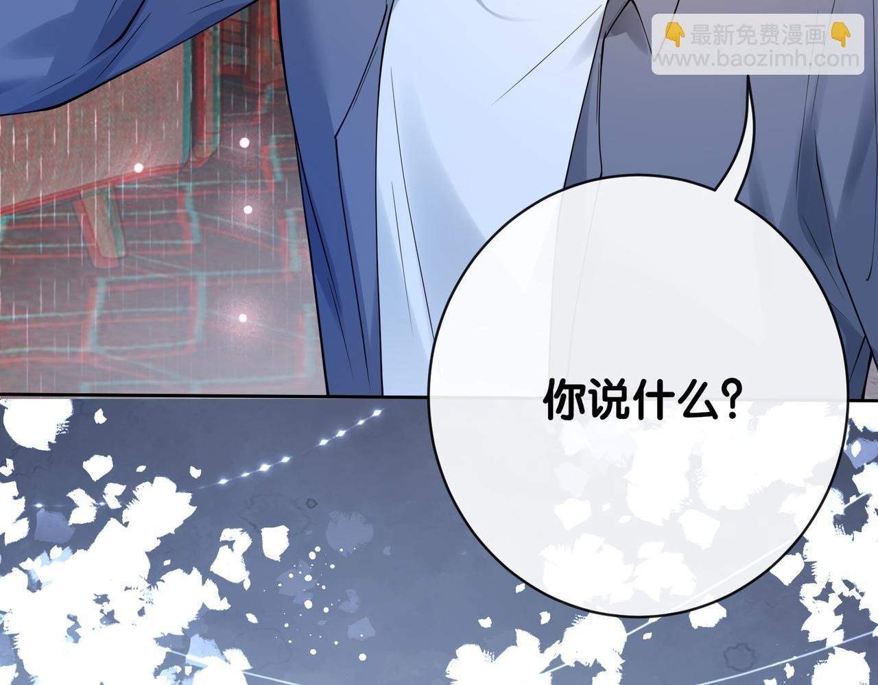 第97话 真情流露