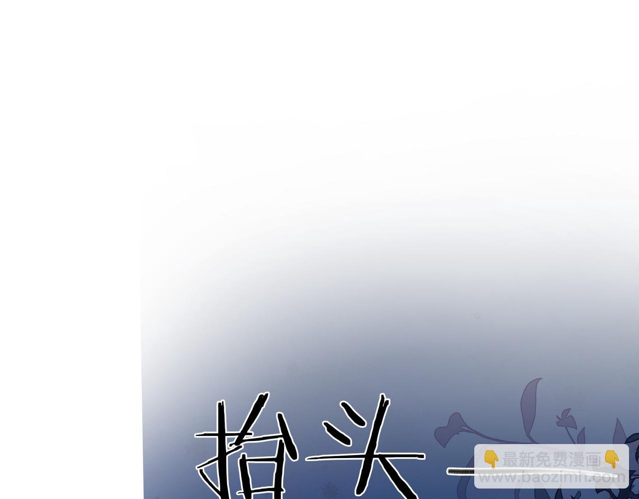 第97话 真情流露