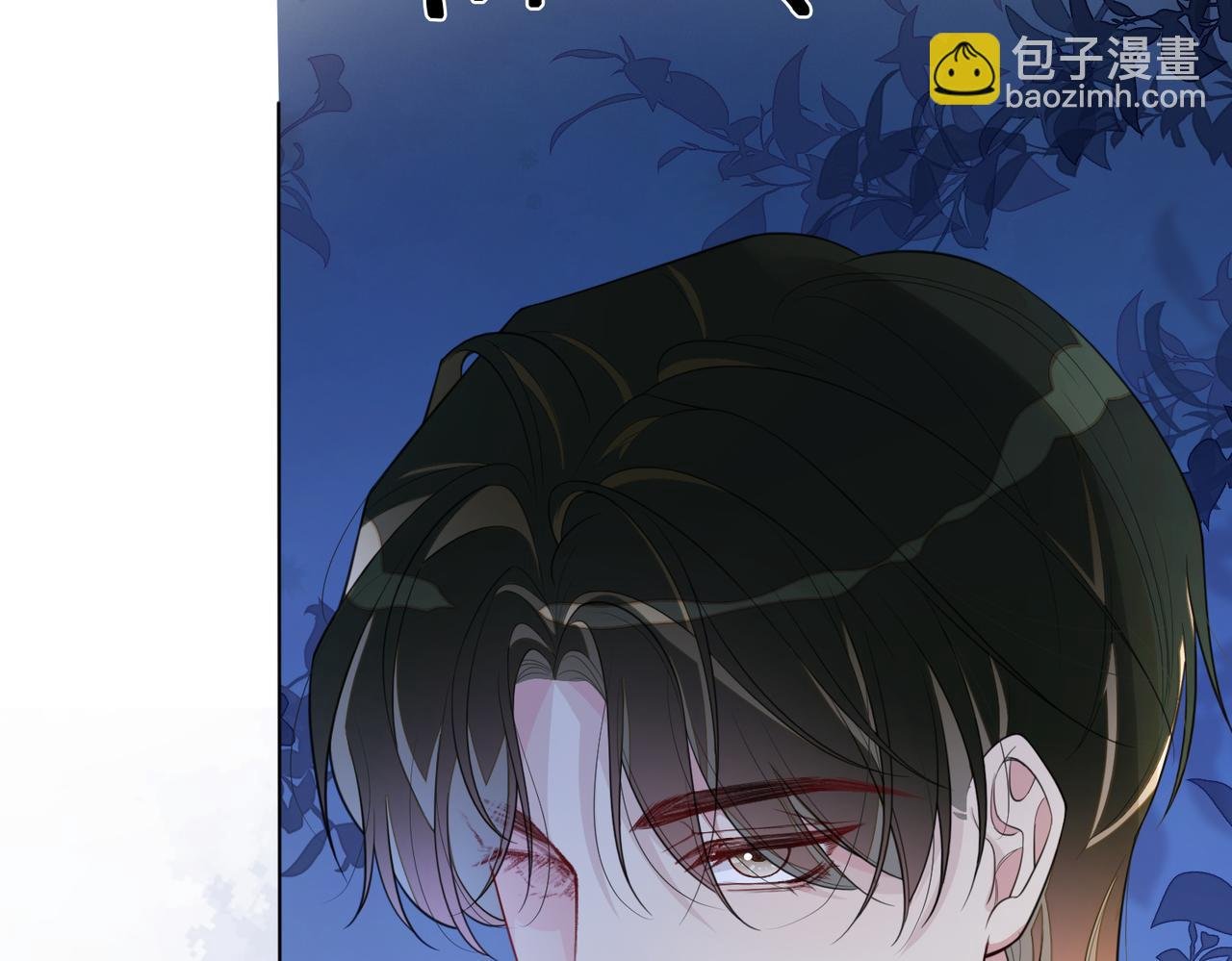 第97话 真情流露