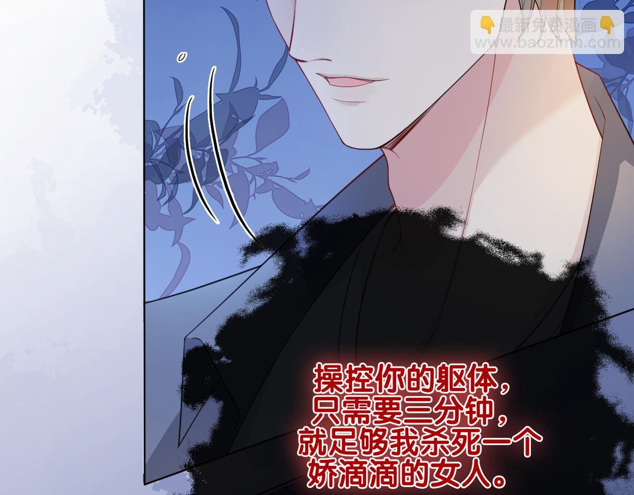 第97话 真情流露