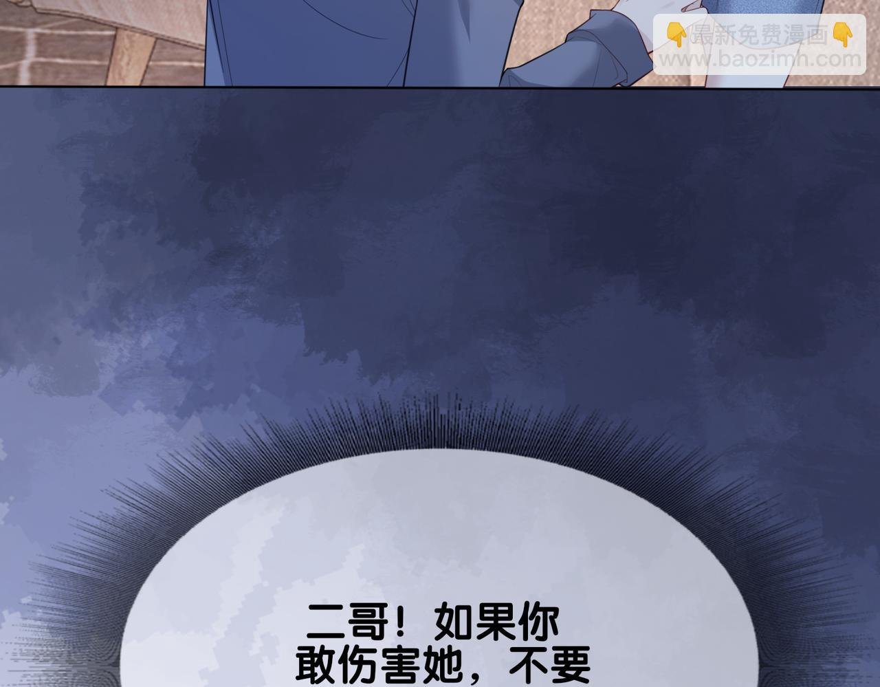 第97话 真情流露