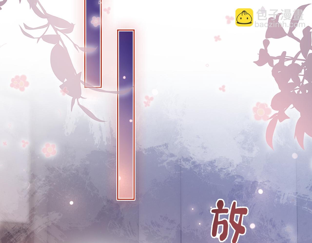 第97话 真情流露