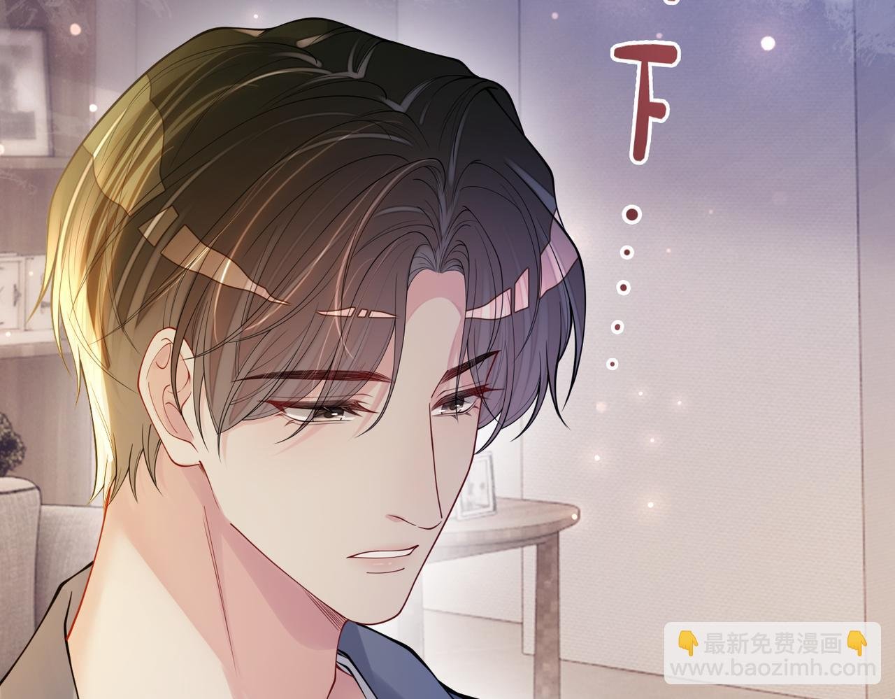 第97话 真情流露