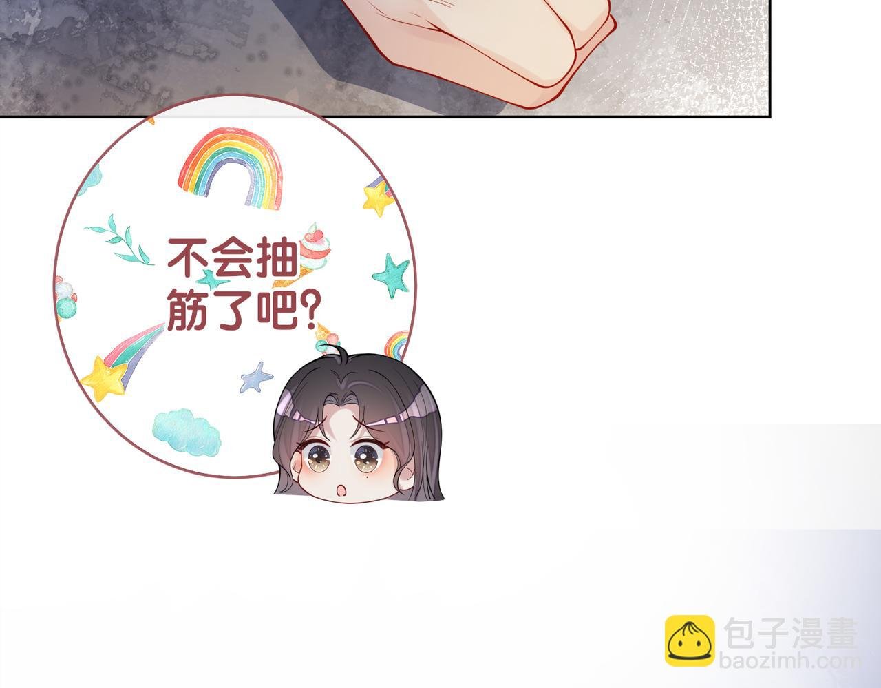 第97话 真情流露