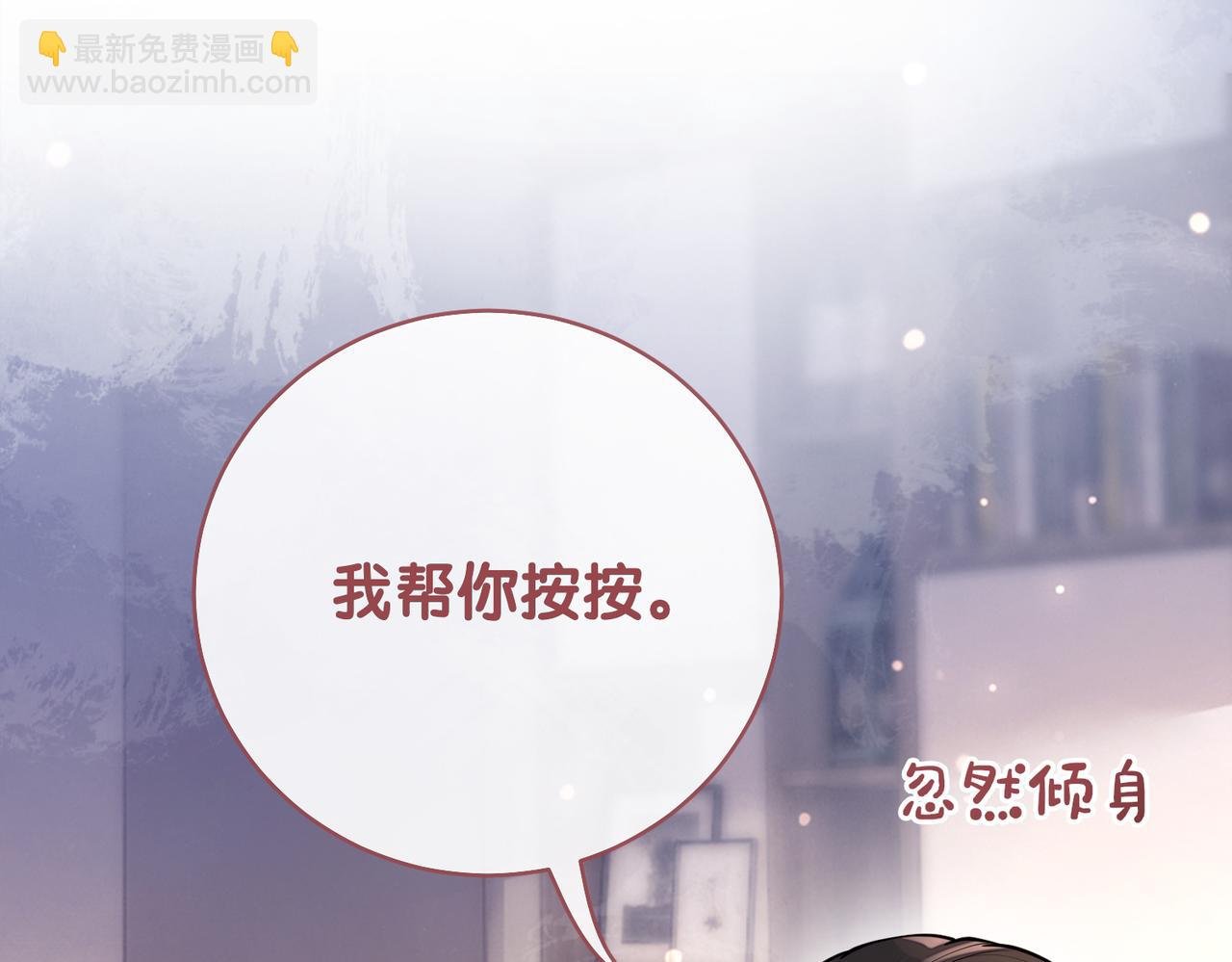 第97话 真情流露