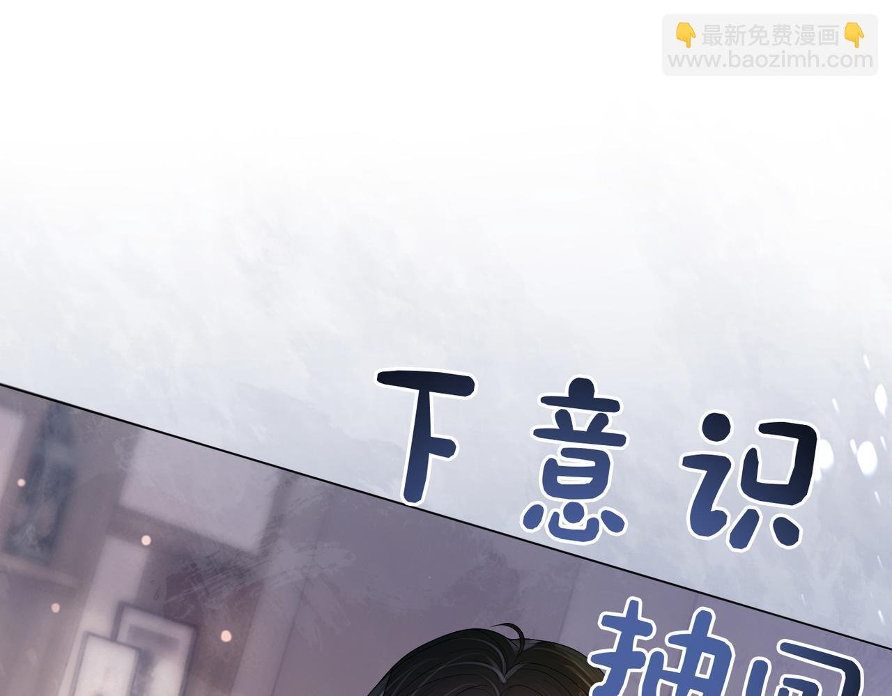 第97话 真情流露