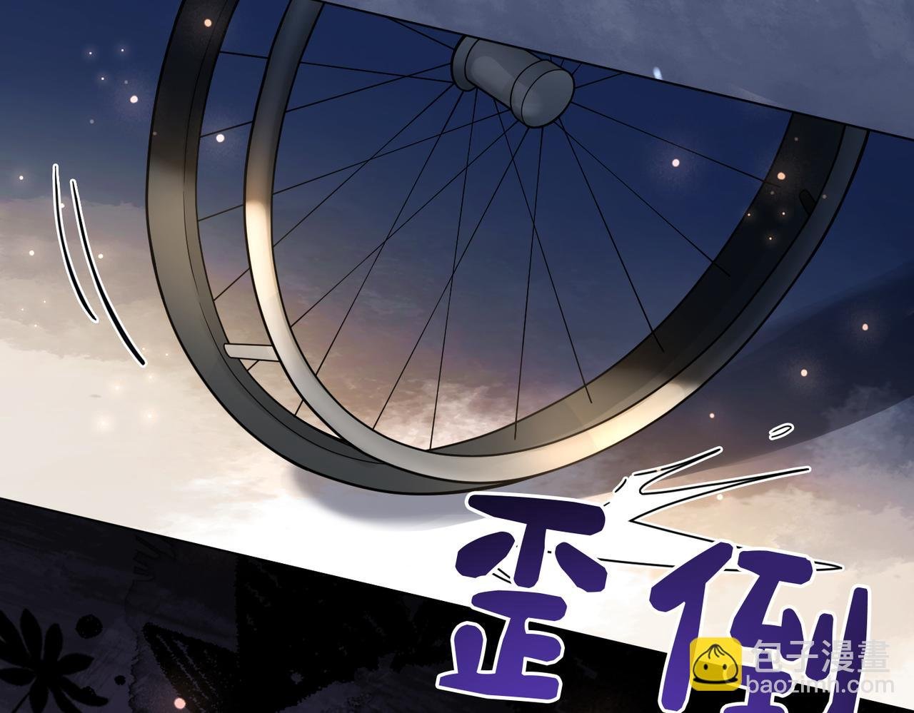 第97话 真情流露