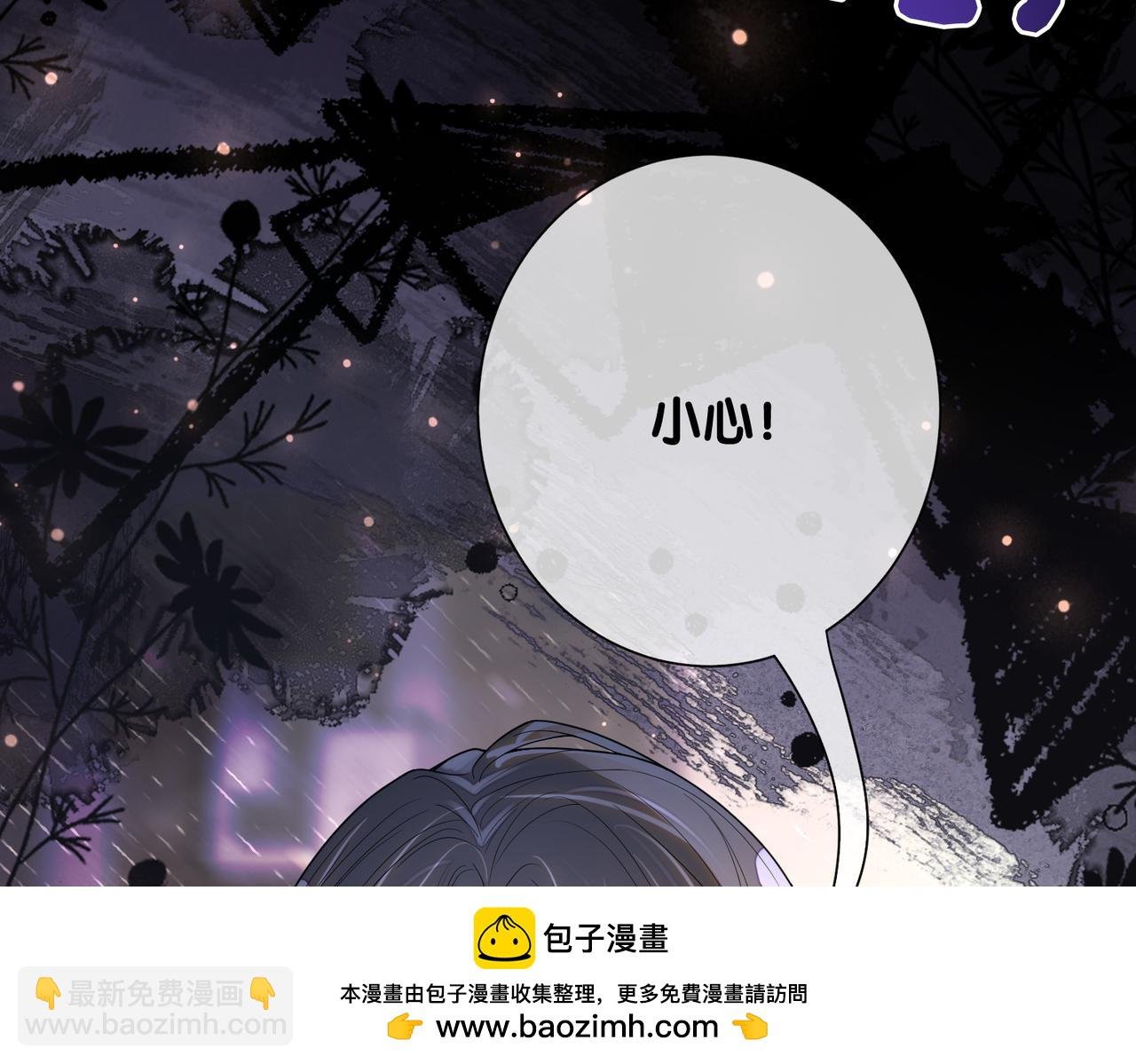 第97话 真情流露