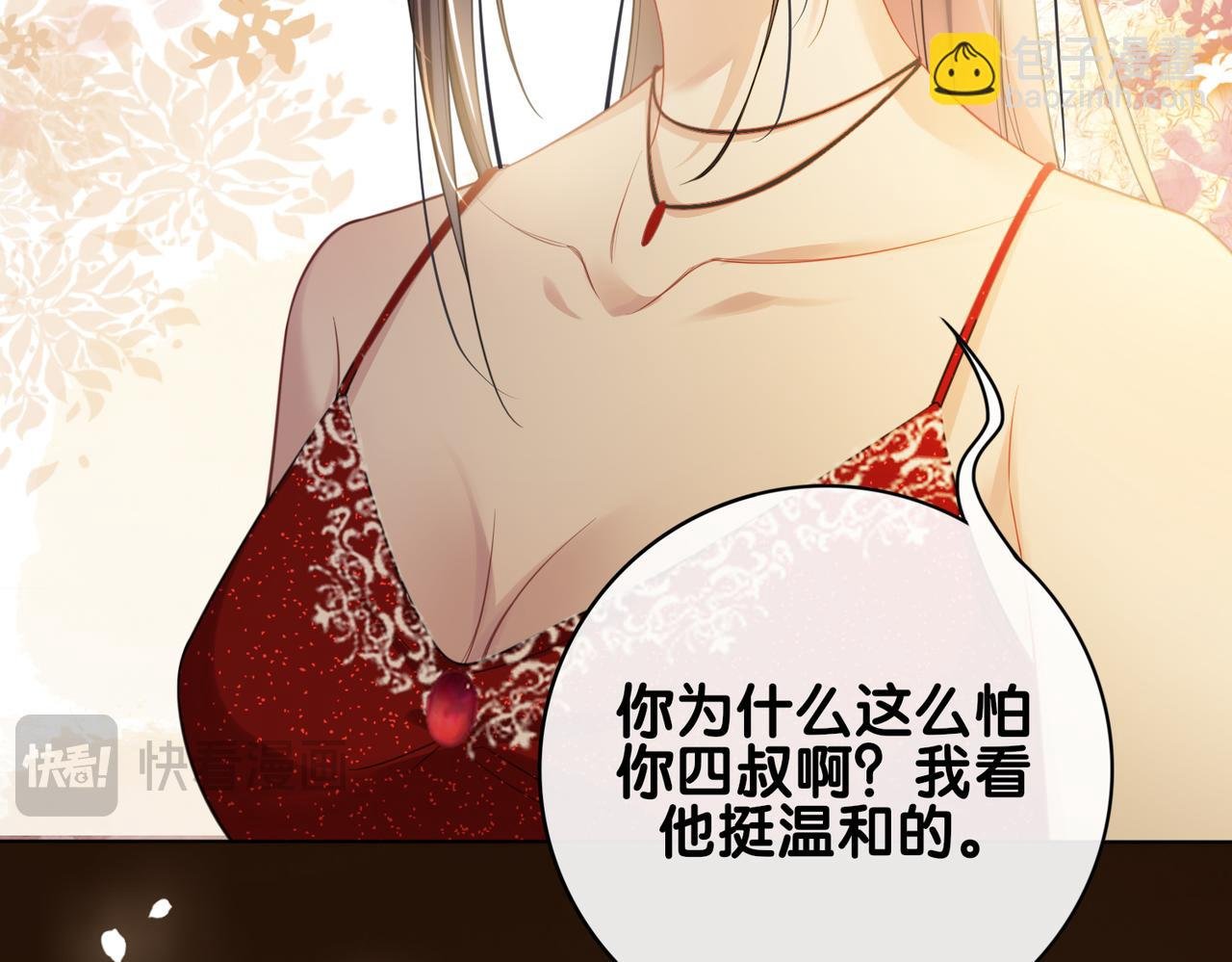 第98话 惩治渣男