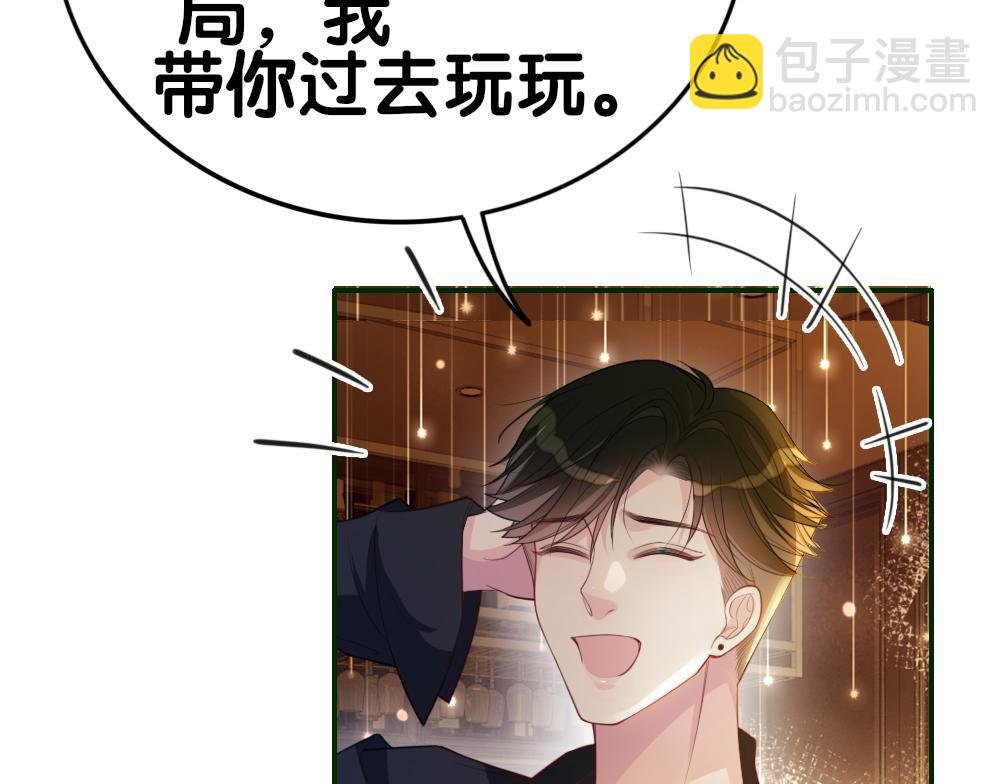 第98话 惩治渣男