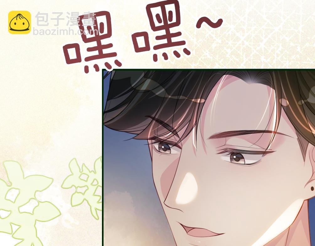 第98话 惩治渣男
