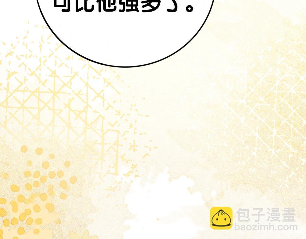 第98话 惩治渣男