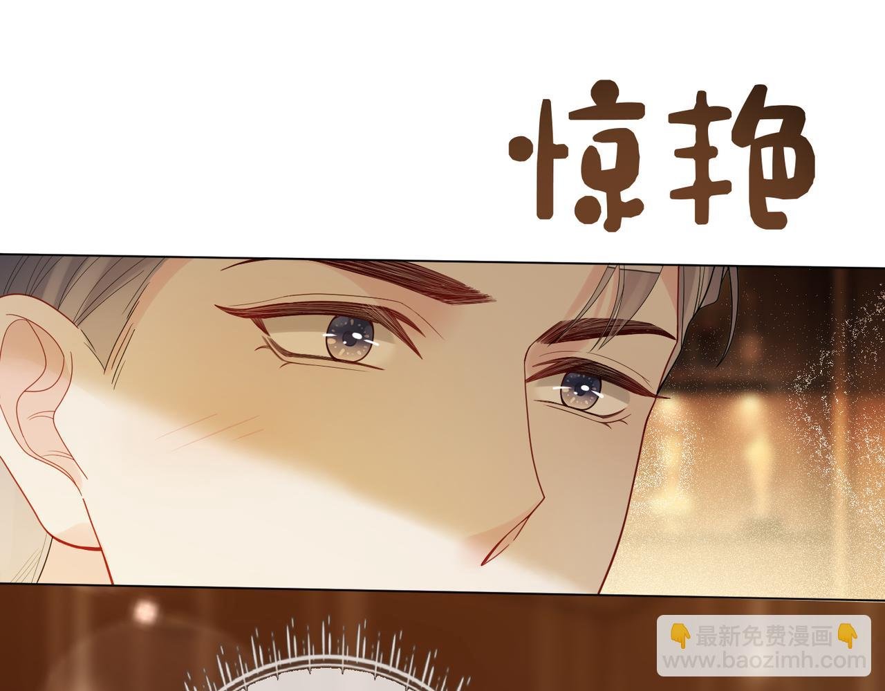 第98话 惩治渣男