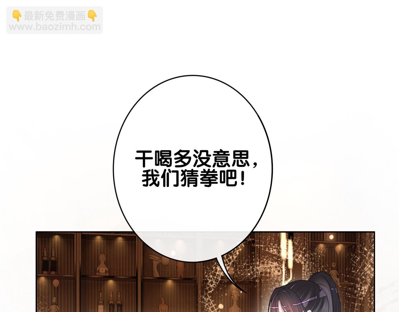 第98话 惩治渣男
