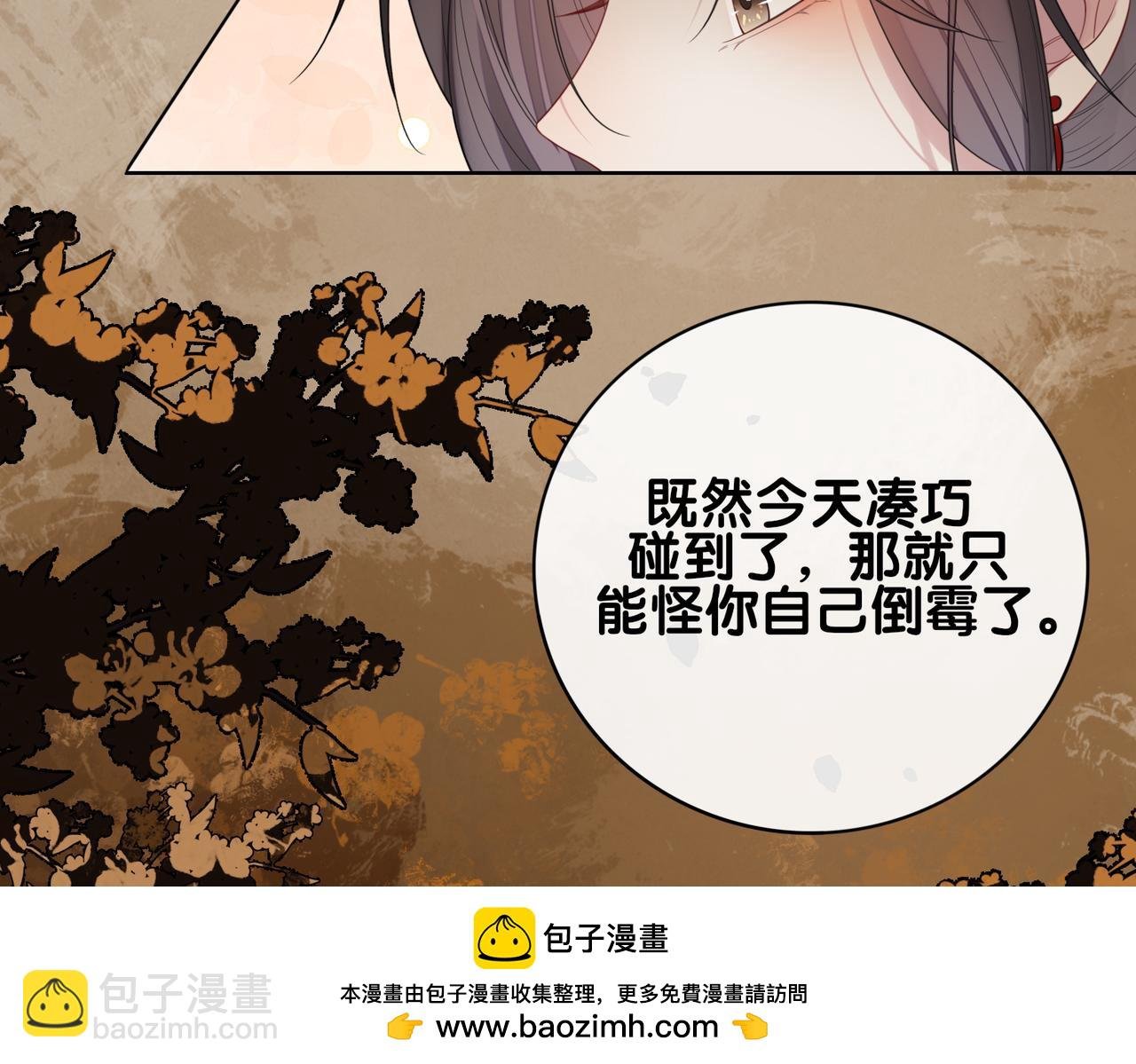 第98话 惩治渣男