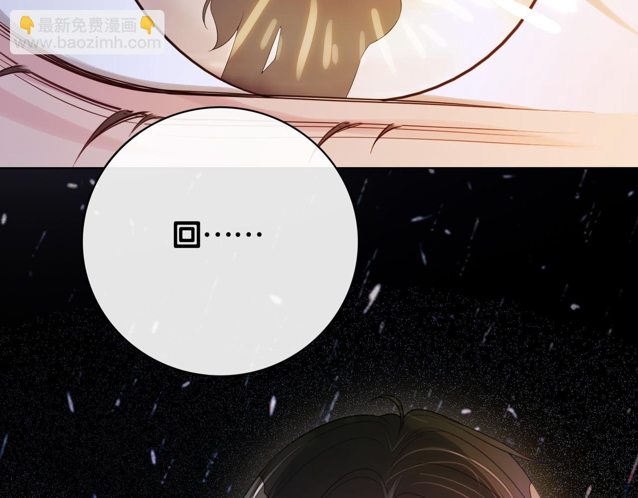 第99话 顾云琛吃醋！