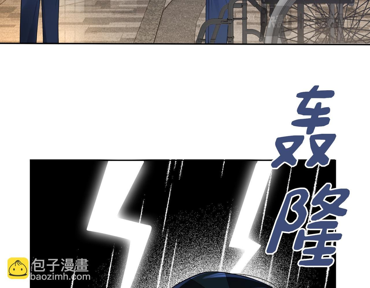 第99话 顾云琛吃醋！