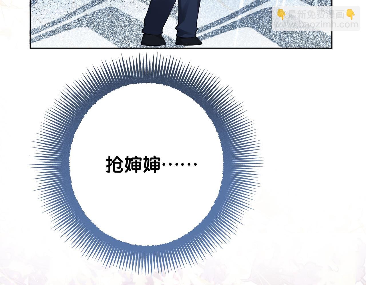 第99话 顾云琛吃醋！