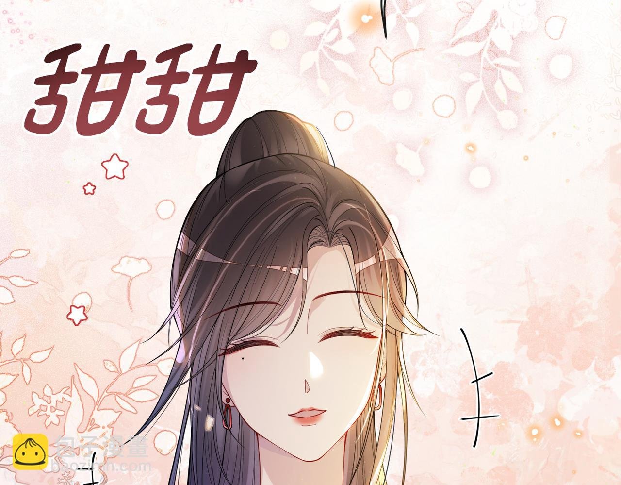 第99话 顾云琛吃醋！