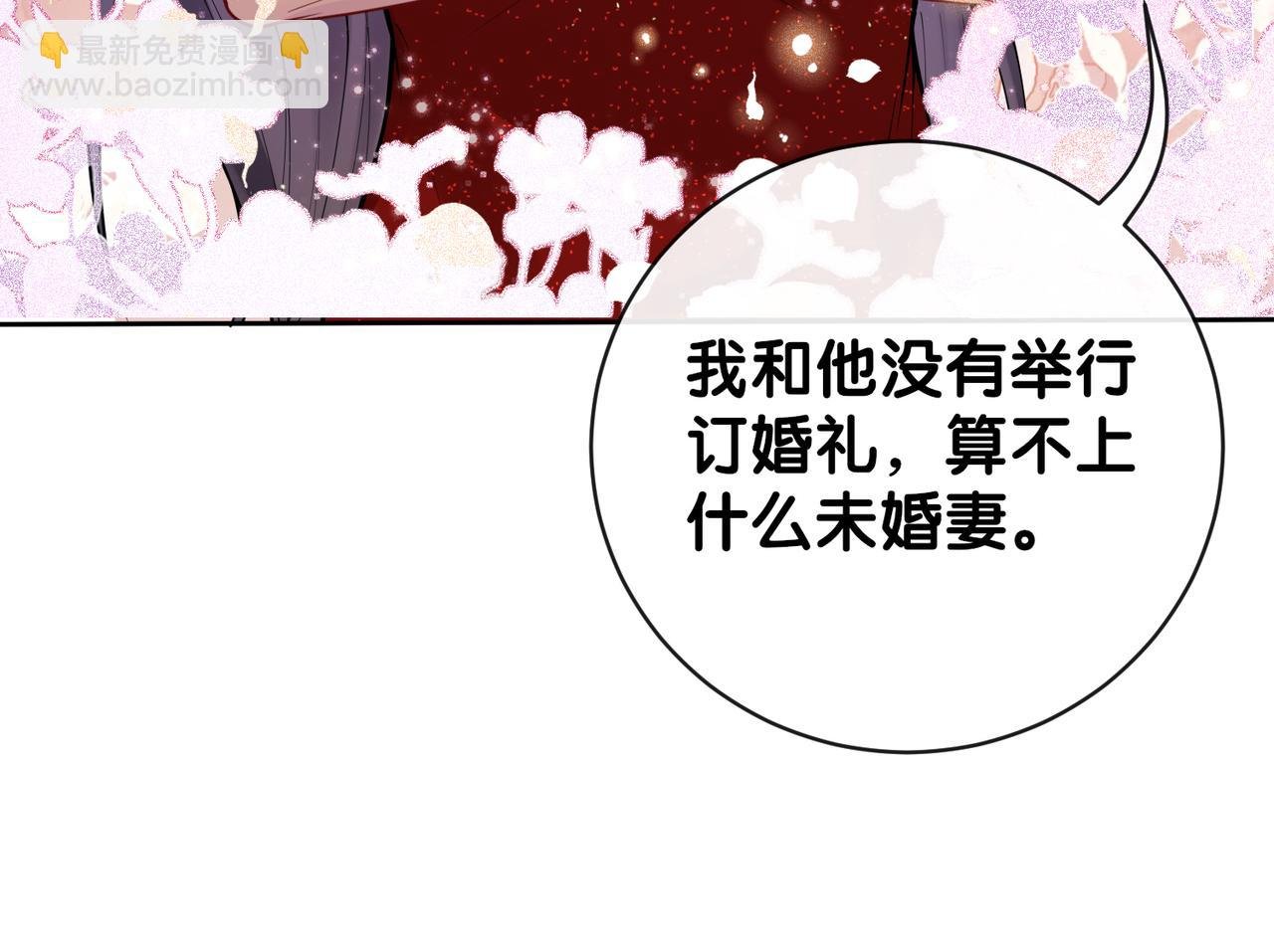 第99话 顾云琛吃醋！