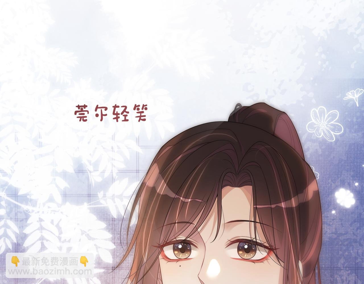 第99话 顾云琛吃醋！
