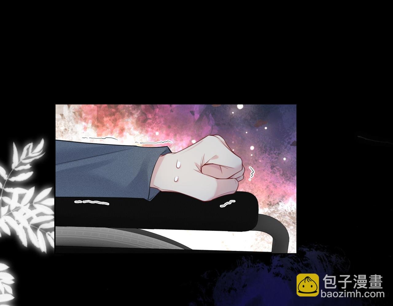 第99话 顾云琛吃醋！