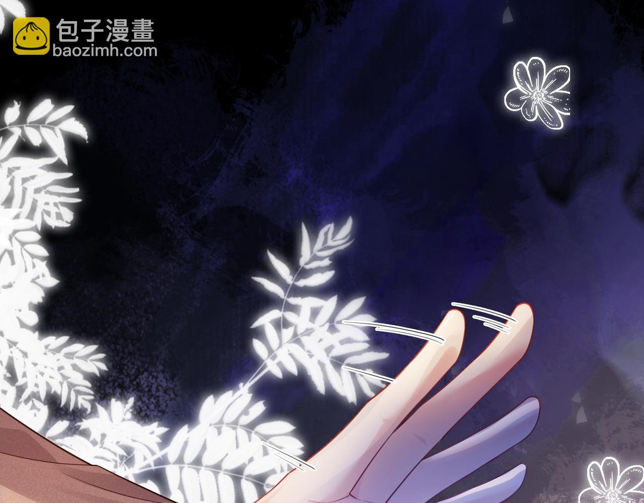 第99话 顾云琛吃醋！