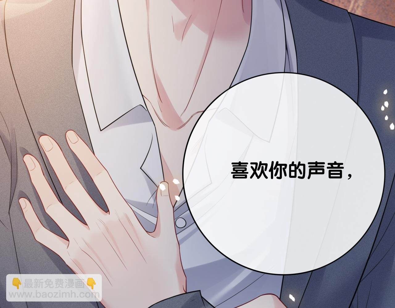 第99话 顾云琛吃醋！