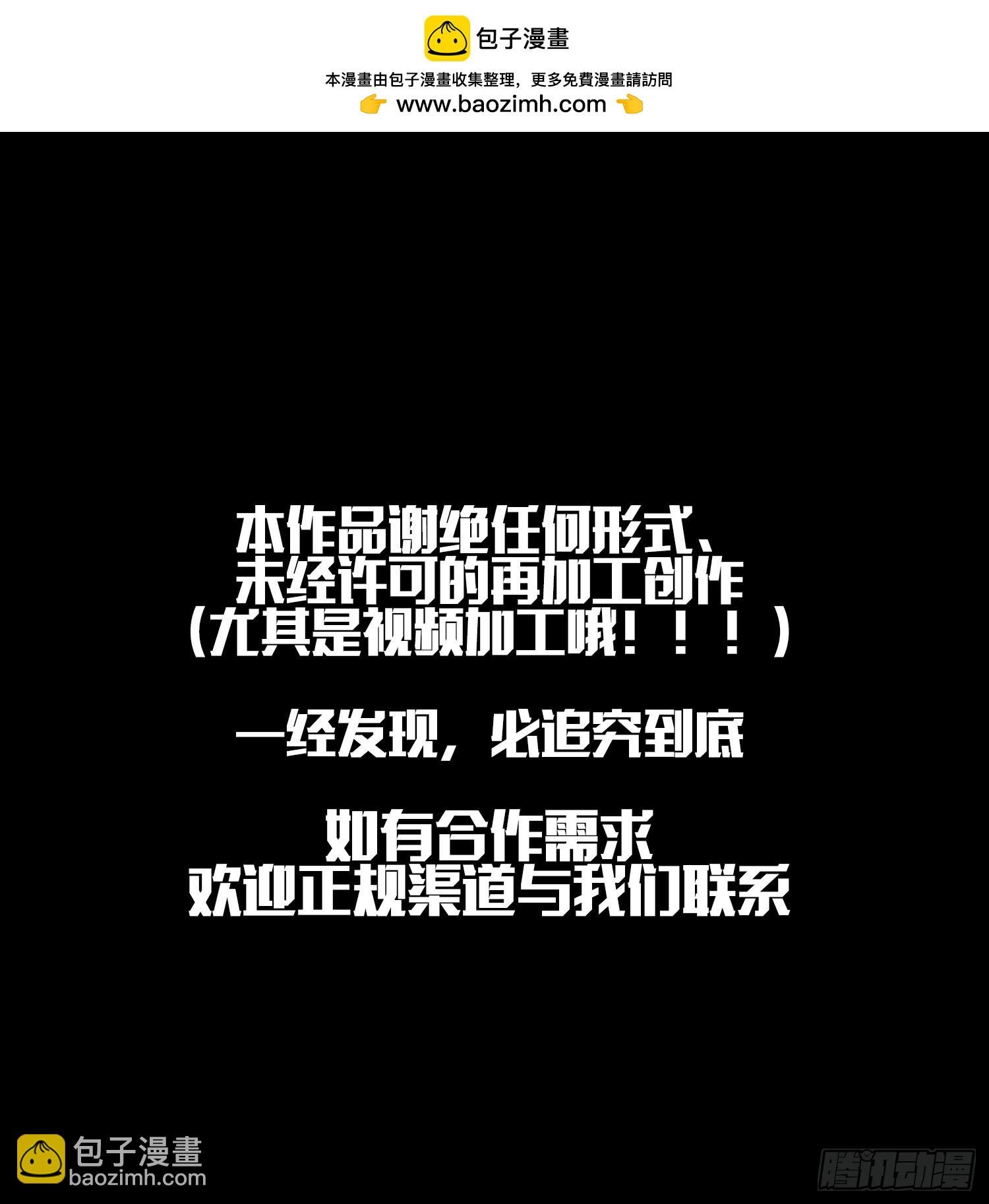 010-又撞鬼？好兴奋！