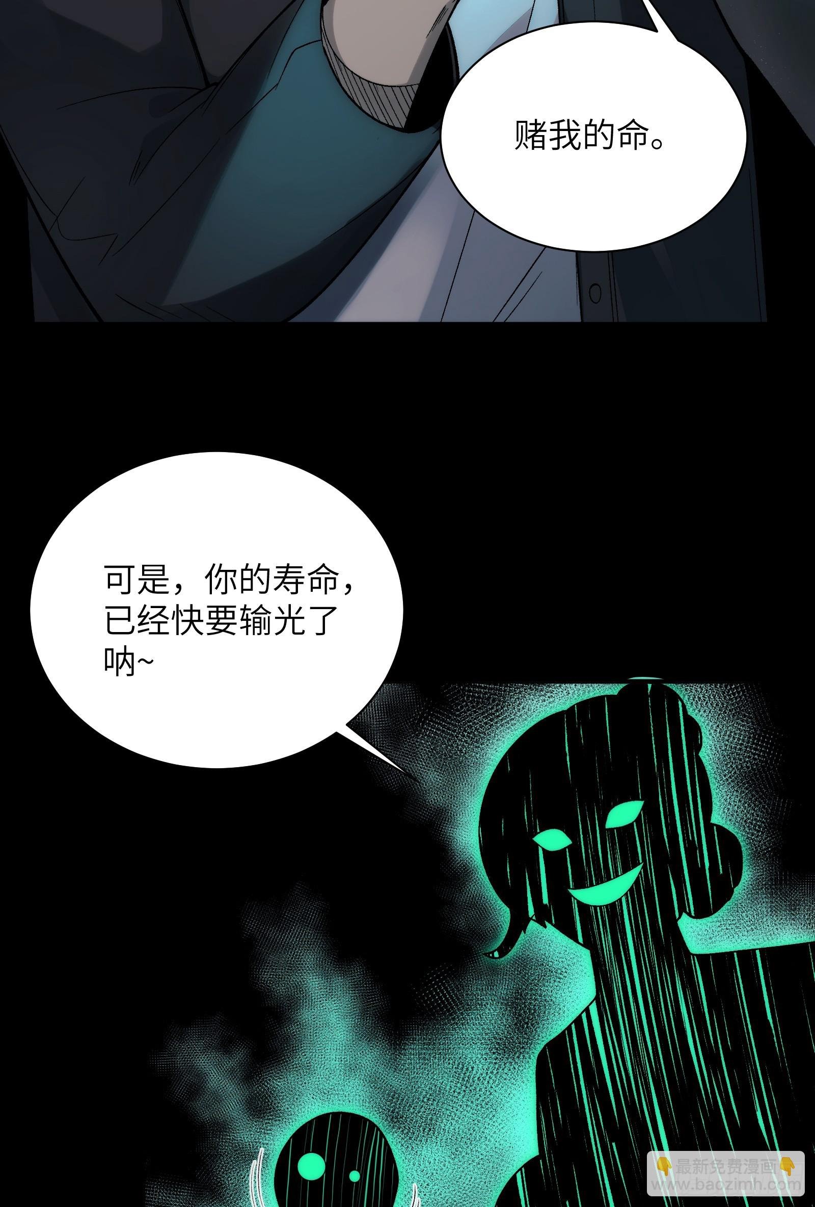 010-又撞鬼？好兴奋！
