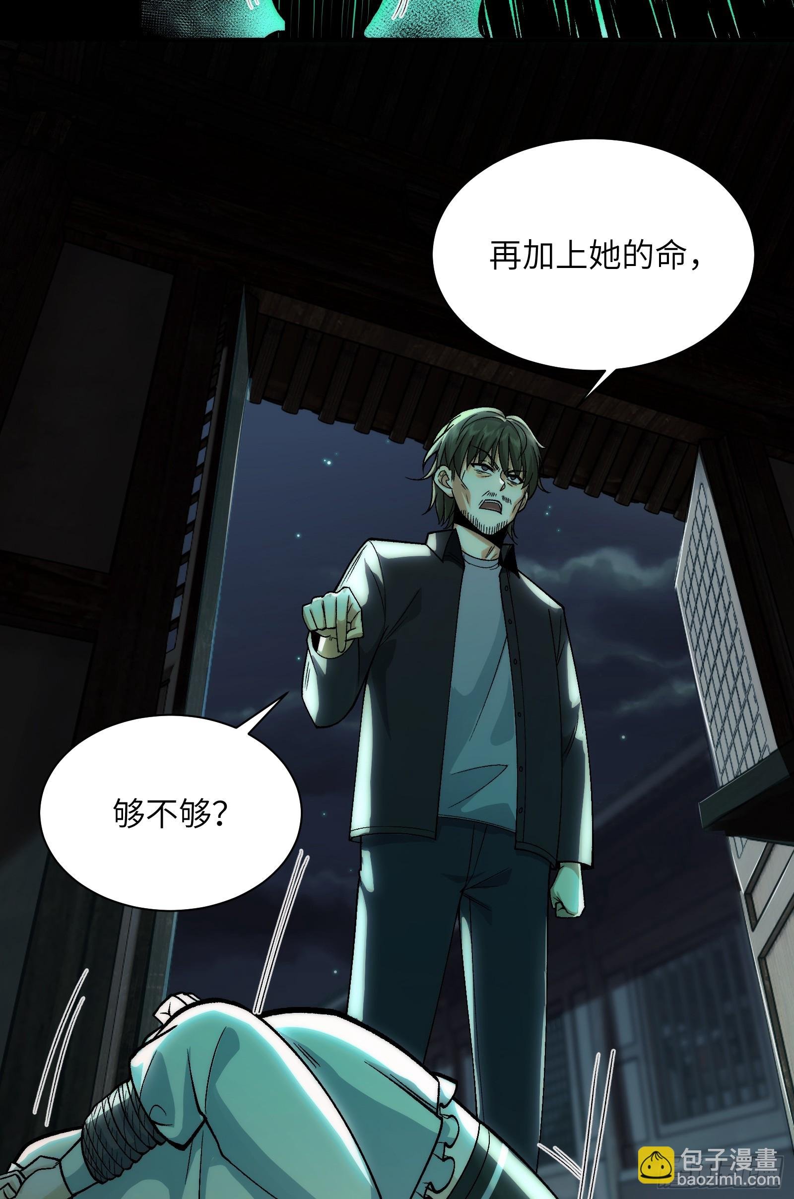010-又撞鬼？好兴奋！