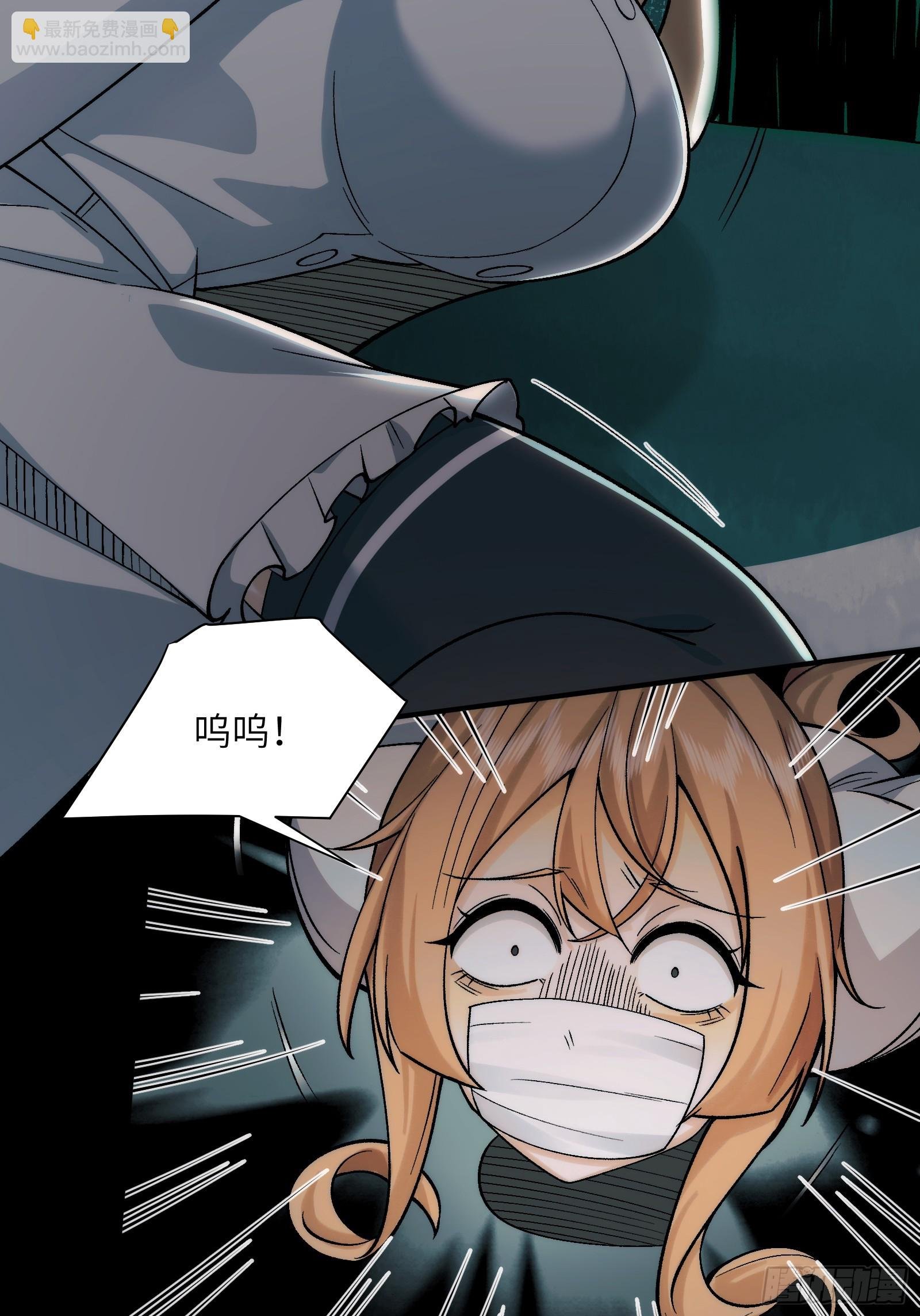 010-又撞鬼？好兴奋！