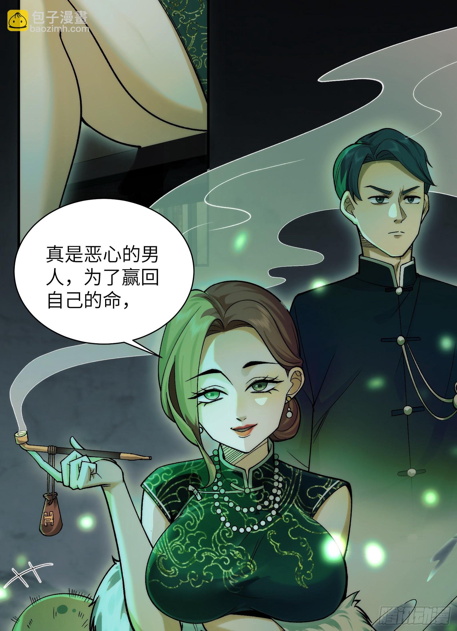 010-又撞鬼？好兴奋！