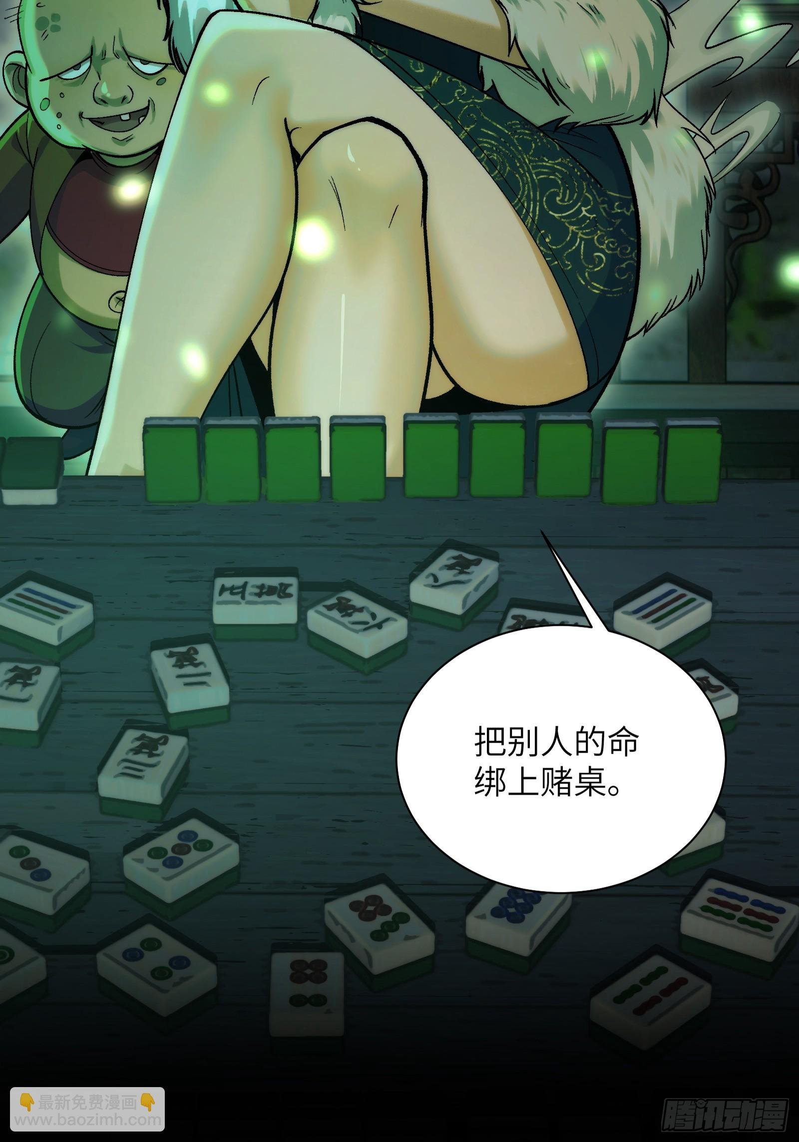 010-又撞鬼？好兴奋！