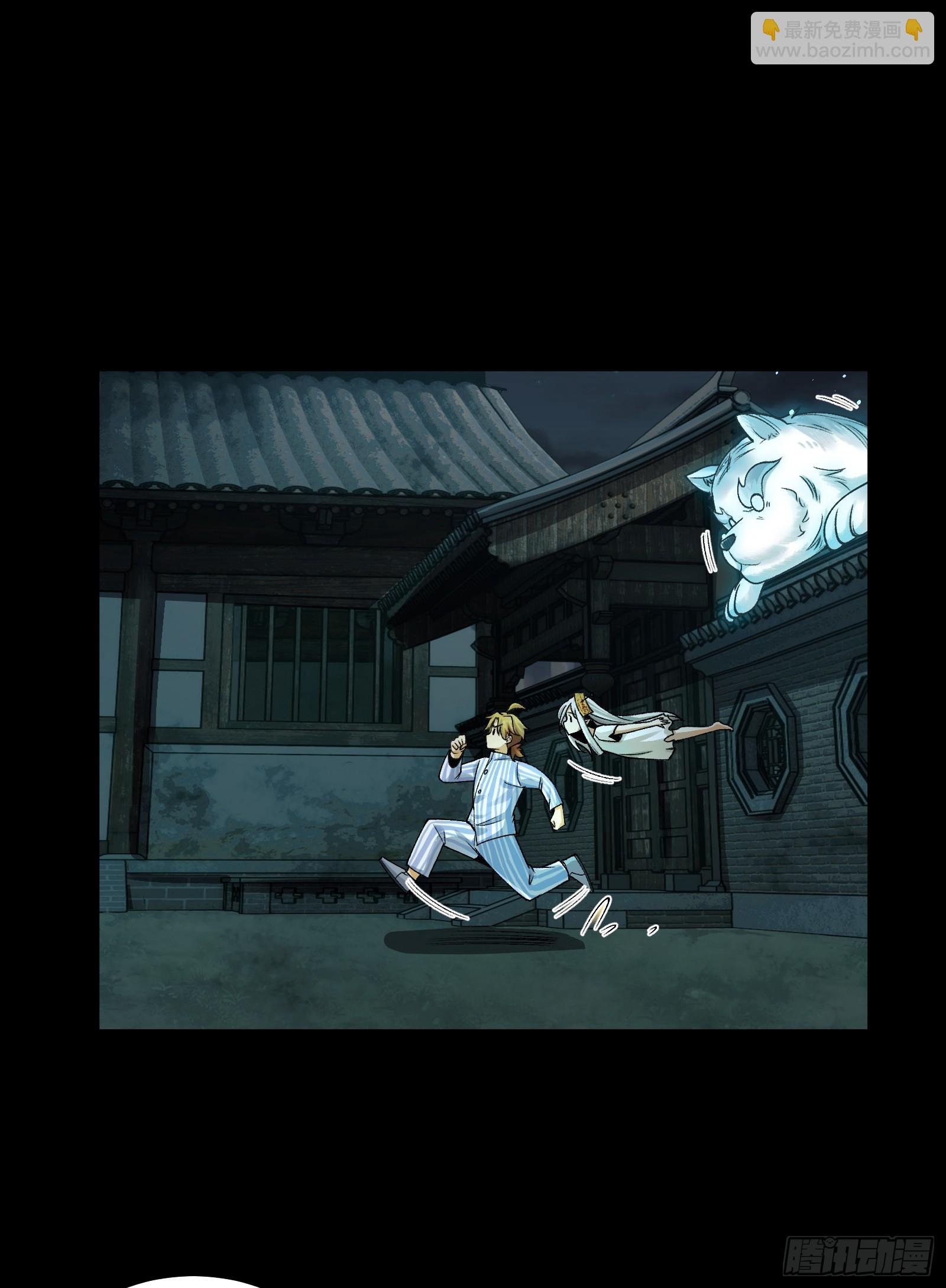 010-又撞鬼？好兴奋！