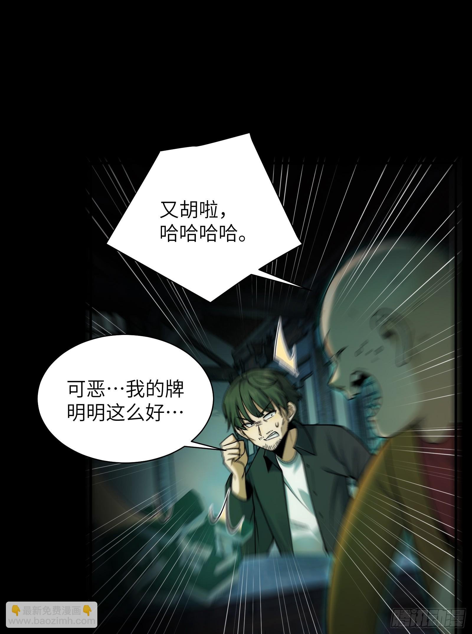 010-又撞鬼？好兴奋！