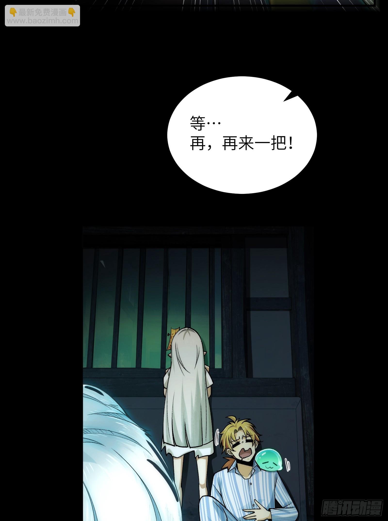 010-又撞鬼？好兴奋！