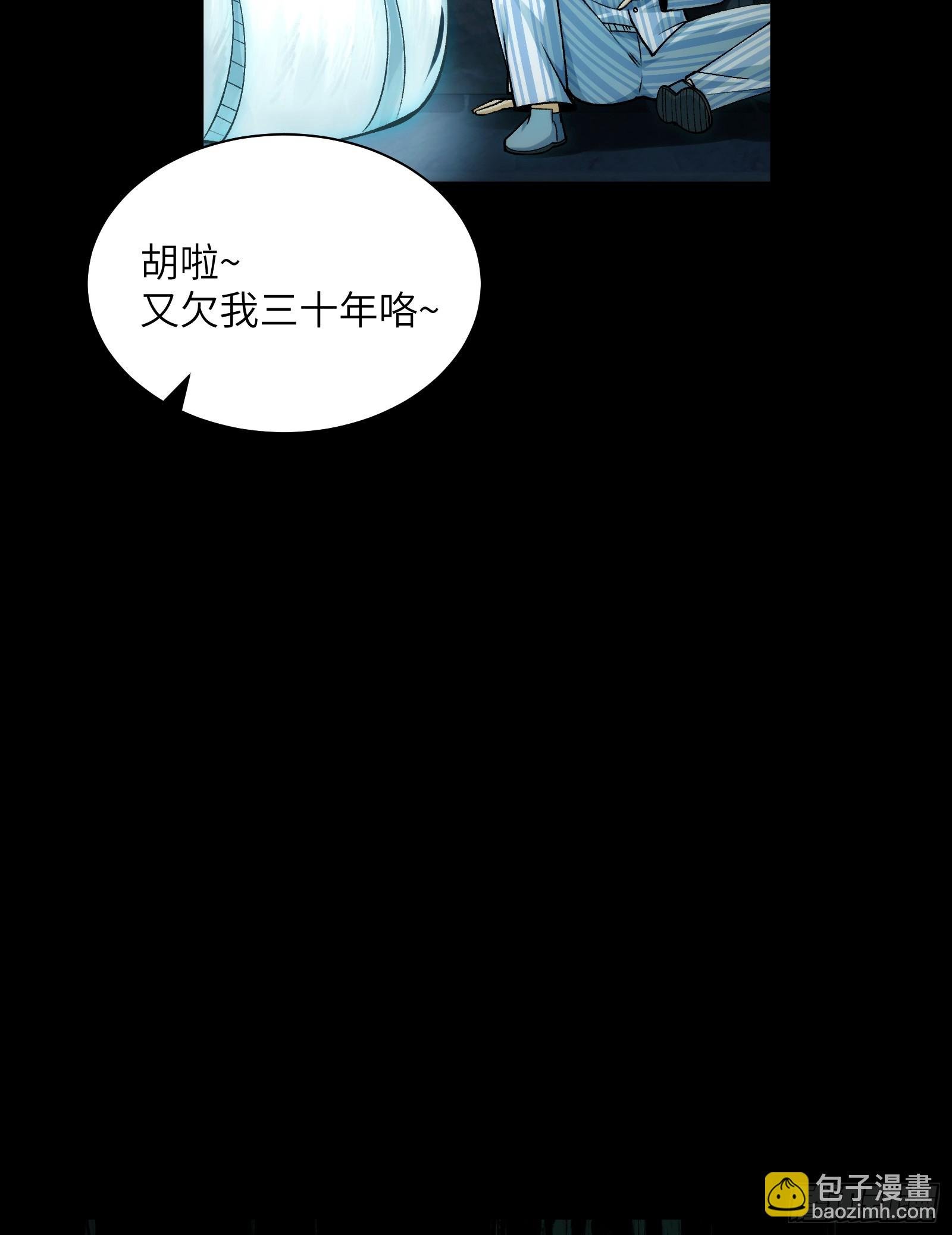 010-又撞鬼？好兴奋！