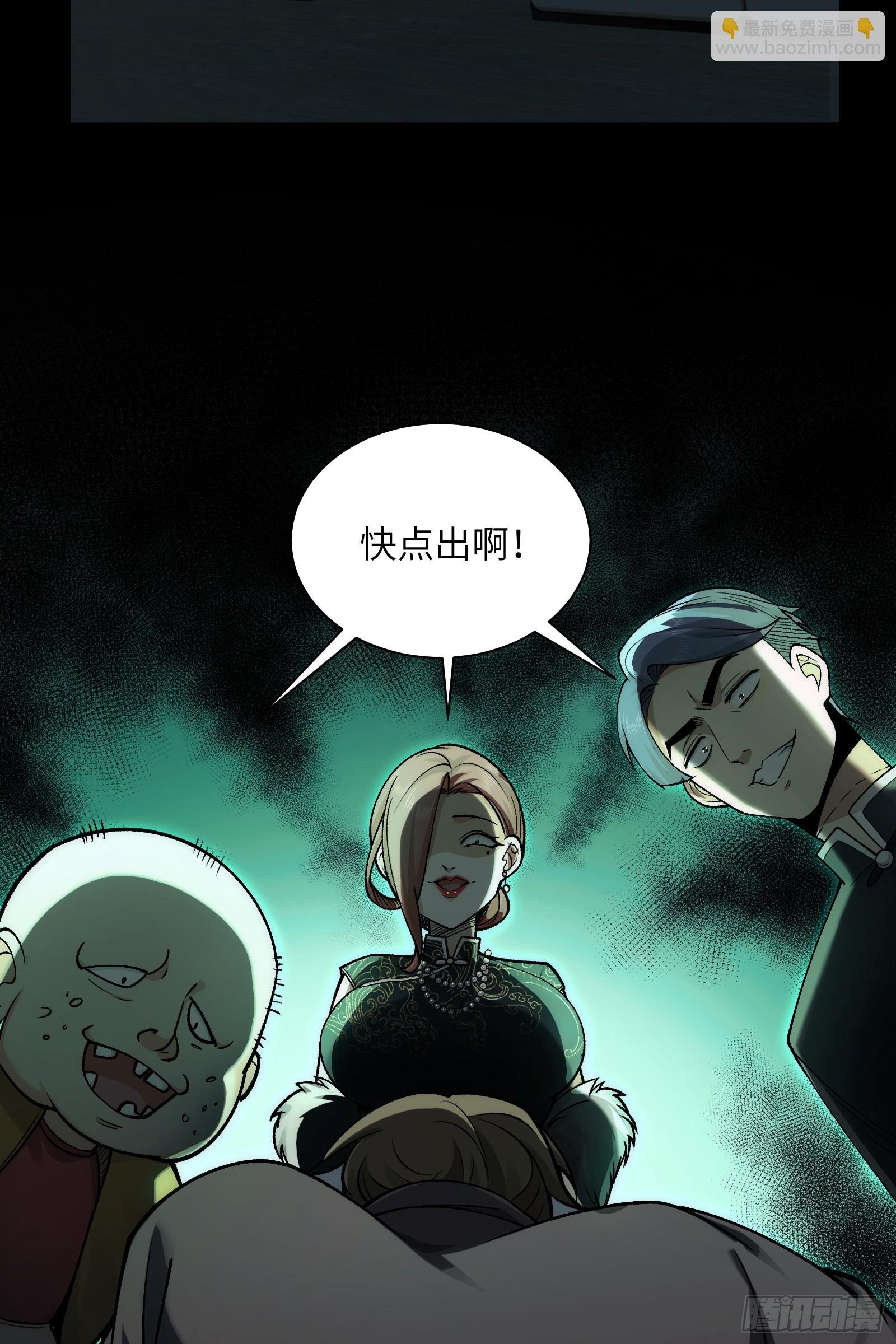 010-又撞鬼？好兴奋！
