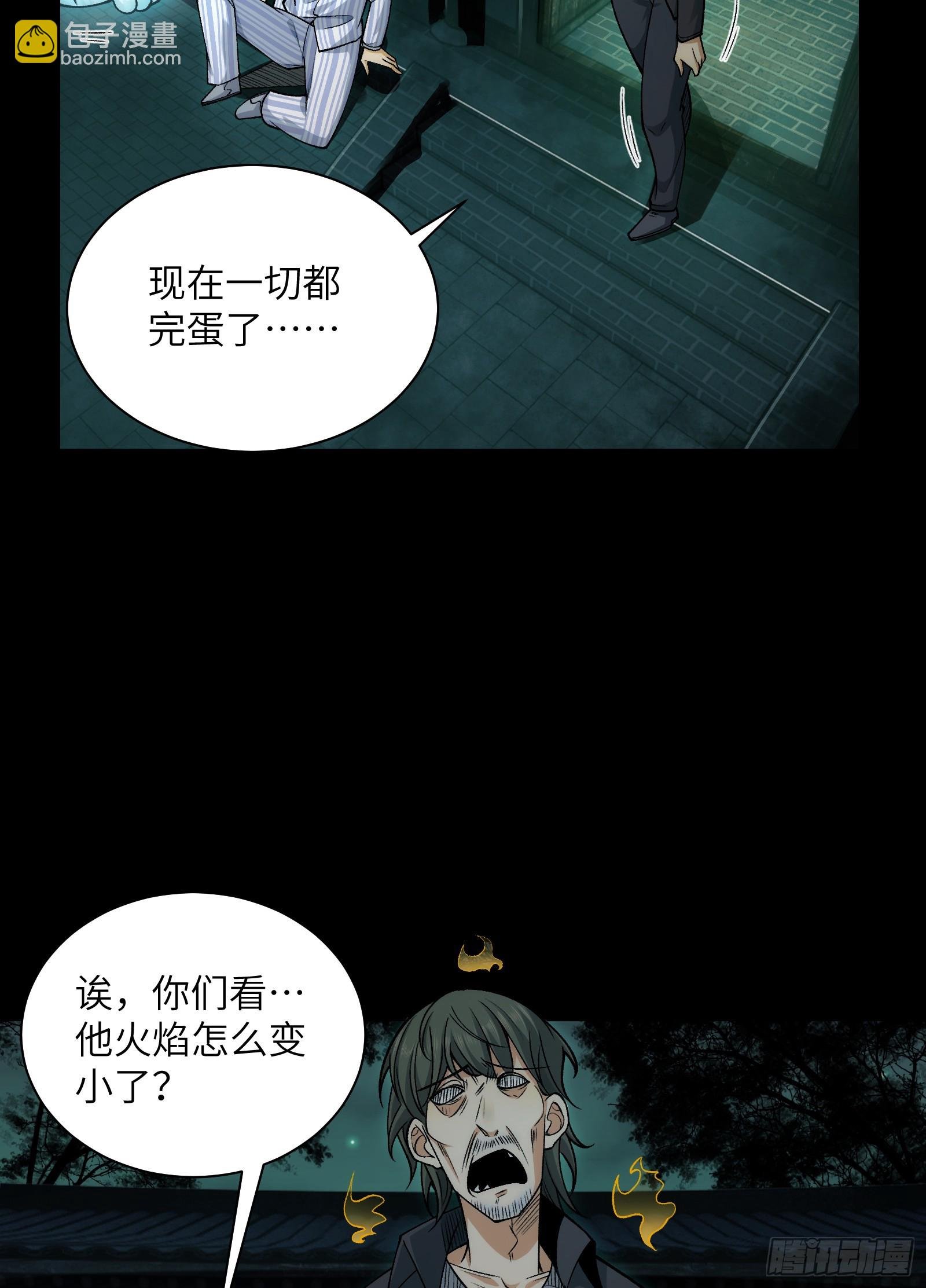 010-又撞鬼？好兴奋！